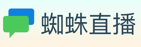 蜘蛛直播 Logo